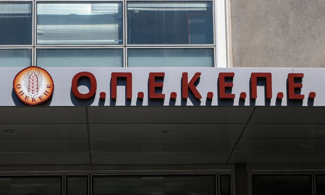 ΟΠΕΚΕΠΕ - ΕΛΓΑ: Ολοκληρώθηκαν οι πληρωμές 487,9 εκατ. ευρώ σε 482.853 δικαιούχους