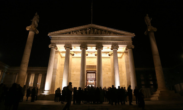 Σήμερα η Πανηγυρική Συνεδρία της Ακαδημίας Αθηνών