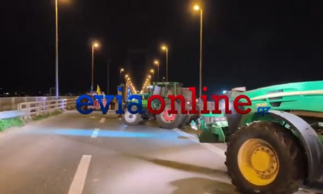 Χαλκίδα: Άνοιξε η Υψηλή Γέφυρα - Απομάκρυναν τα οχήματά τους οι αγρότες