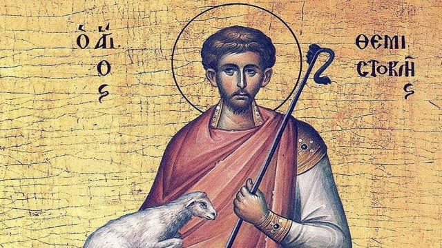 Εορτολόγιο 21 Δεκεμβρίου: Ποιοι γιορτάζουν σήμερα