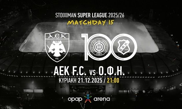 LIVE ΑΕΚ – ΟΦΗ: Η ευκαιρία… κορυφής για την «Ένωση» στην «OPAP Arena»
