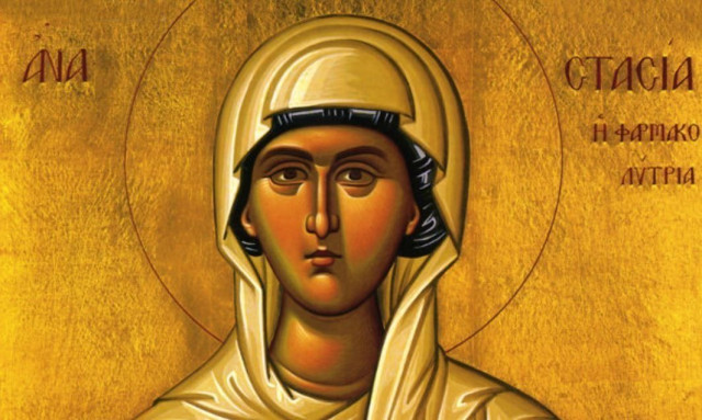 Εορτολόγιο 22 Δεκεμβρίου: Μεγάλη γιορτή αύριο - Σε ποιους να ευχηθείτε