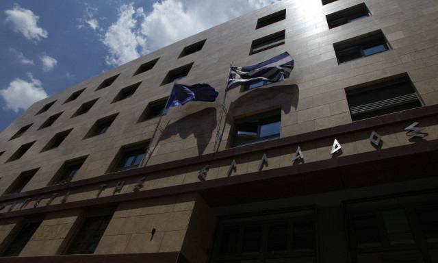 Τράπεζα της Ελλάδος: «Πυξίδα» ανάπτυξης 2,1% για την τριετία 2025-2027