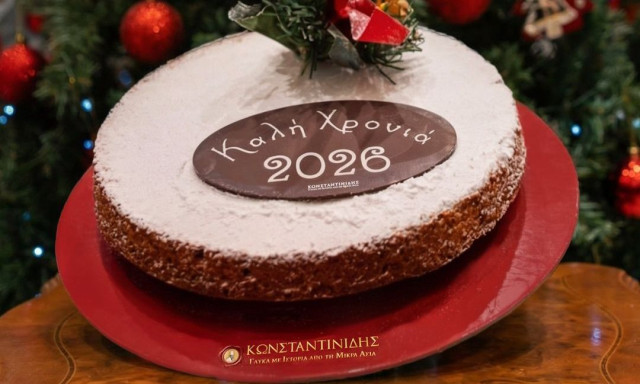 Βασιλόπιτες ΚΩΝΣΤΑΝΤΙΝΙΔΗΣ: 30% μεγαλύτερη ποσότητα, 100% γιορτινή απόλαυση