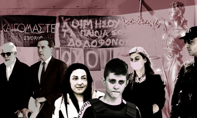 Ανασκόπηση 2025: Οι σημαντικότερες υποθέσεις στις δικαστικές αίθουσες