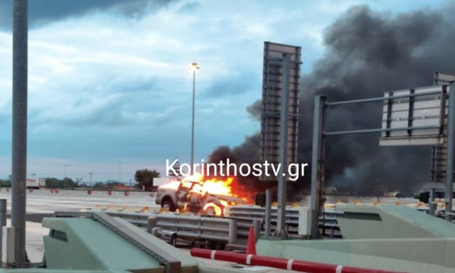 Φωτιά σε αυτοκίνητο στην Αθηνών – Κορίνθου, στα διόδια Καλαμακίου: Δείτε βίντεο