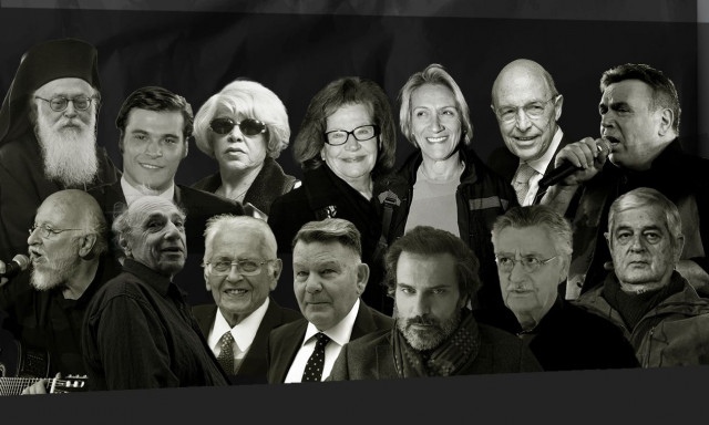 Οι μεγάλες απώλειες που στιγμάτισαν την Ελλάδα το 2025 σε πολιτική, τέχνη και κοινωνία