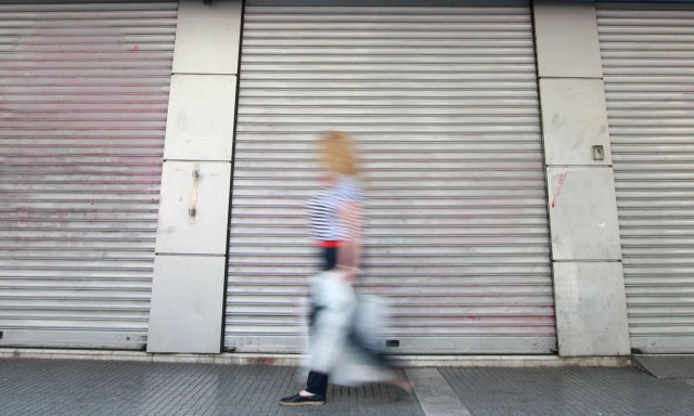 Τράπεζες: Ποιες ημέρες θα είναι κλειστές τις γιορτές - Τι ισχύει για τις διαδικτυακές συναλλαγές
