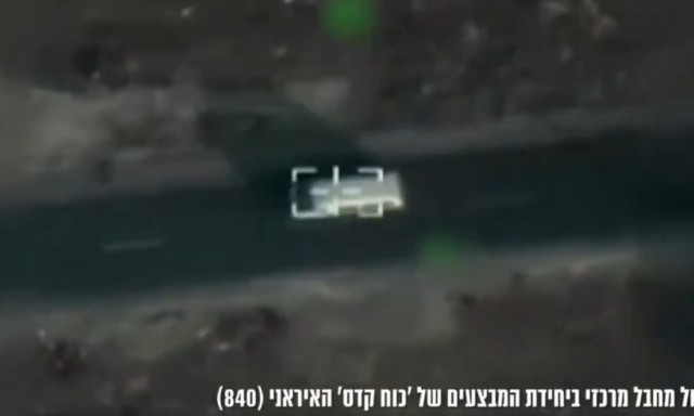 Λίβανος: Νεκρός μαχητής της ιρανικής Δύναμης Κουντς σε ισραηλινό πλήγμα - Βίντεο