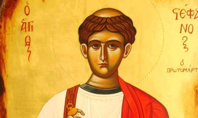 Εορτολόγιο 27 Δεκεμβρίου: Ποιοι γιορτάζουν αύριο