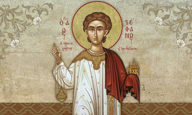 Άγιος Στέφανος: Πώς είναι σήμερα το σημείο που θανατώθηκε - Πού φυλάσσονται τα λείψανά του