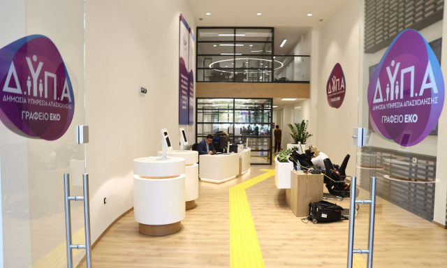 ΔΥΠΑ: 2.000 θέσεις εργασίας για Άτομα με Αναπηρία σε Δήμους – Συνεχίζεται η υποβολή αιτήσεων