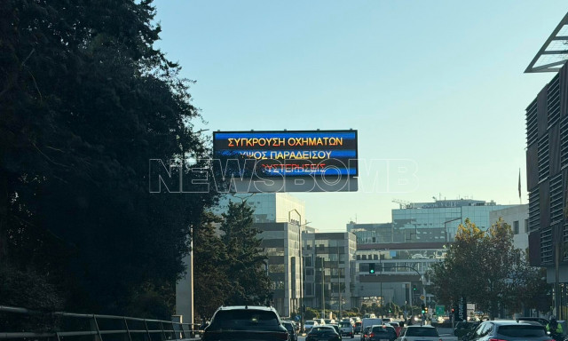 Τροχαίο ατύχημα στην Κηφισίας - Κυκλοφοριακό κομφούζιο στο σημείο