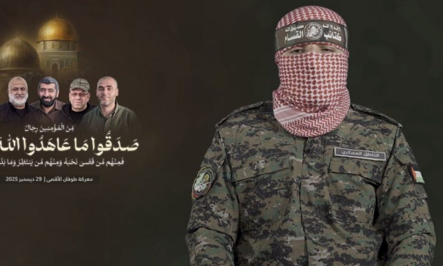 Χαμάς: Νέος εκπρόσωπος μετά τον θάνατο του προκατόχου του από ισραηλινά πυρά - Βίντεο