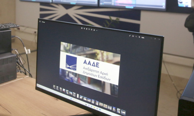 ΑΑΔΕ: Οι 10 ψηφιακές εφαρμογές για δηλώσεις και πληρωμές που κλείνουν την Πρωτοχρονιά