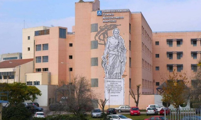 Στο Πανεπιστημιακό Νοσοκομείο Λάρισας 3χρονο παιδί με σοβαρή επιπλοκή από γρίπη