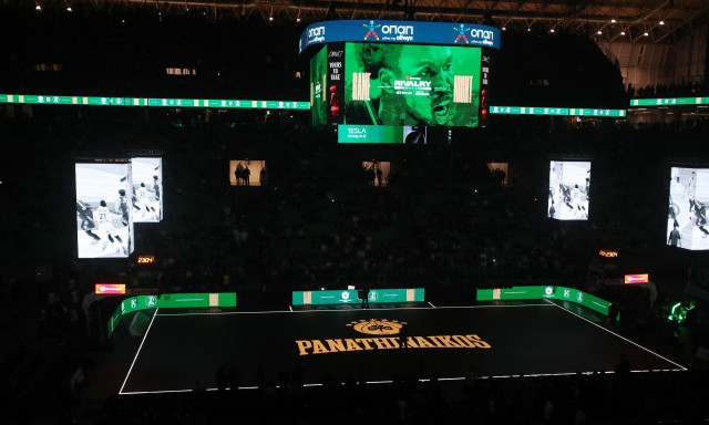 Telekom Center Athens