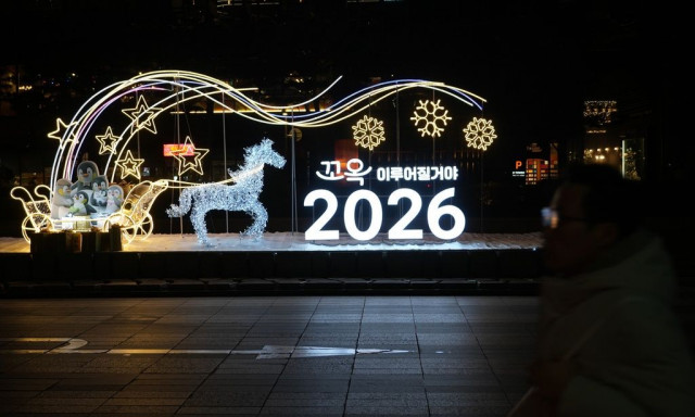 Πρωτοχρονιά στον κόσμο: Με πυροτεχνήματα και παγωμένες βουτιές η υποδοχή του 2026