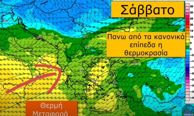 Καιρός: Θεαματική αλλαγή τις επόμενες ώρες - Η πρόβλεψη του Θοδωρή Κολυδά