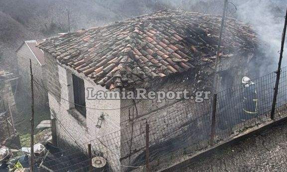 Φθιώτιδα: Στο νοσοκομείο με εγκαύματα ηλικιωμένος που κάηκε το σπίτι του - Τον έσωσαν οι συγχωριανοί