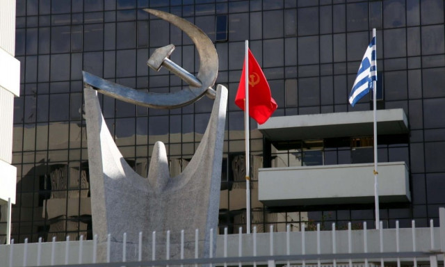 ΚΚΕ: «Οι ΗΠΑ αιματοκυλούν και την Βενεζουέλα» - Πορεία σήμερα προς την αμερικανική πρεσβεία