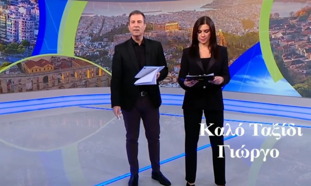 Γιώργος Παπαδάκης: Το «αντίο» στην έναρξη του Καλημέρα Ελλάδα - Τα λόγια της αρχισυντάκτριάς του