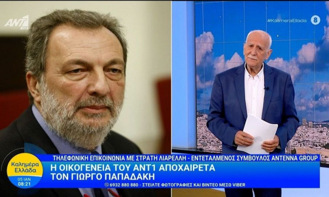 Γιώργος Παπαδάκης: Ο Στρατής Λιαρέλλης αποκαλύπτει άγνωστες πτυχές της πολύχρονης φιλίας τους