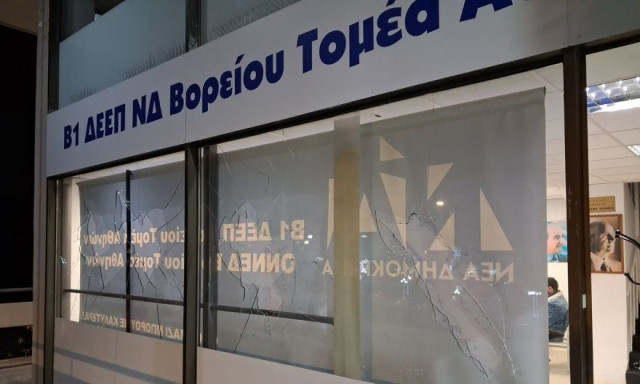 Επίθεση σε γραφεία της Νέας Δημοκρατίας στην Πεύκη - Φωτογραφίες