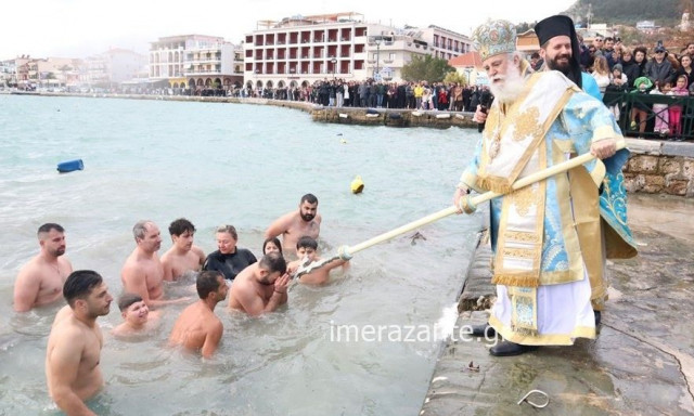 Ζάκυνθος: Σε κλίμα κατάνυξης ο Αγιασμός των Υδάτων στο λιμάνι της πόλης