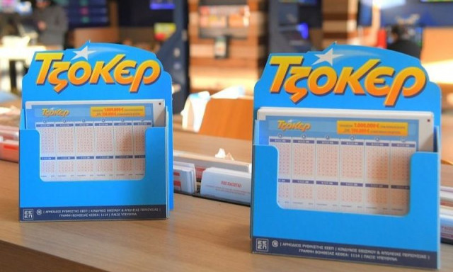 Mega τζακ ποτ στο Τζόκερ: Πόσα χρήματα μοιράζει η κλήρωση της Πέμπτης (8/1)