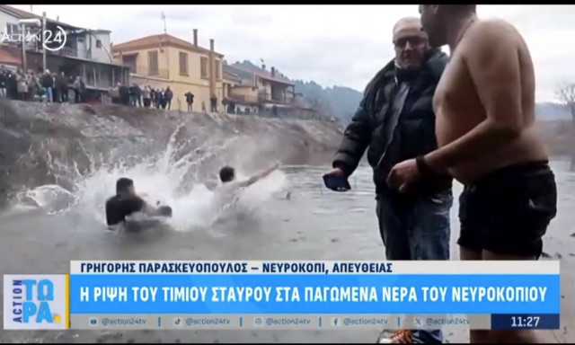 Θεοφάνια στο Νευροκόπι: Βούτηξαν στα παγωμένα νερά για τον Τίμιο Σταυρό