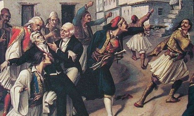 Ο Καποδίστριας στην Ελλάδα: Ήταν οι Μαυρομιχαλαίοι δολοφόνοι του;