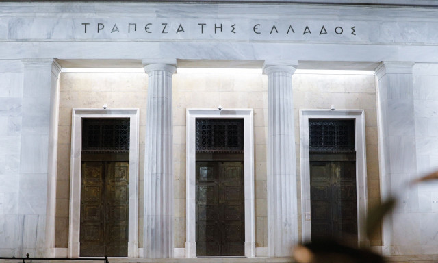 Νοέμβριος 2025: Σταθερά επιτόκια καταθέσεων και μικρές αυξήσεις στα νέα δάνεια