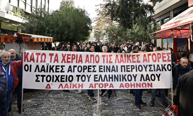 Λαϊκές αγορές: Ξεκίνησε η επ'αόριστον απεργία - Συγκέντρωση διαμαρτυρίας στο Σύνταγμα