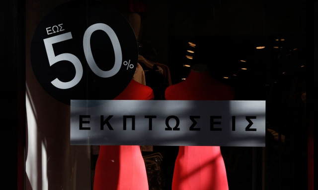 Χειμερινές εκπτώσεις 2026: Πότε ξεκινούν και τι πρέπει να προσέξετε