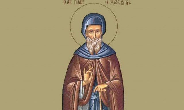 Εορτολόγιο 8 Ιανουαρίου: Ποιοι γιορτάζουν σήμερα