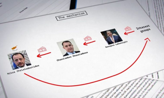 Κύπρος: Σάλος με το βίντεο για τις καταγγελίες διαφθοράς - «Συρραφή»... βλέπουν οι εμπλεκόμενοι