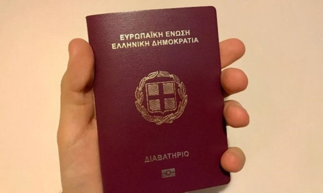 Μέχρι πότε μπορείτε να εκδώσετε διαβατήριο με την παλιά ταυτότητα