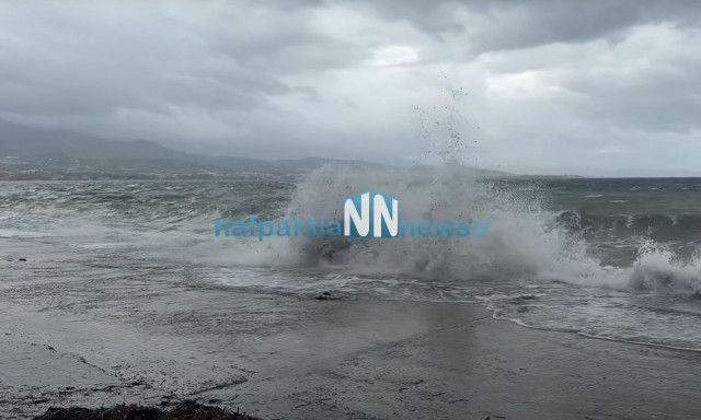 Απαγορευτικό απόπλου στο Ρίο-Αντίρριο λόγω ισχυρών ανέμων - Βίντεο