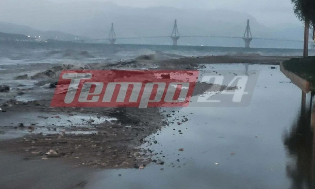 Κακοκαιρία στην Αχαΐα: Η θάλασσα «κατάπιε» την παραλία - Χωρίς ρεύμα περιοχή στο Αίγιο