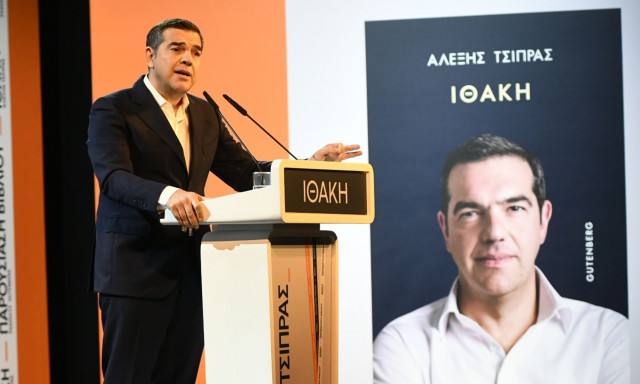 Αποκωδικοποιώντας την παρουσίαση της «Ιθάκης» στη Θεσσαλονίκη - Τι σηματοδοτεί το πάνελ, τι θα πει ο Αλέξης Τσίπρας