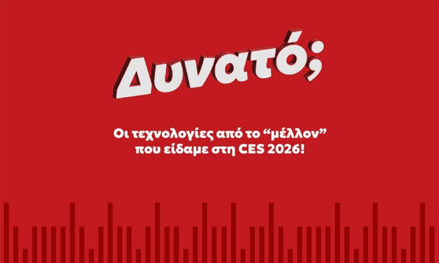 Οι τεχνολογίες από το «μέλλον» που είδαμε στη CES 2026