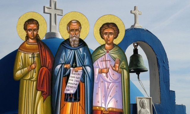 Εορτολόγιο 13 Ιανουαρίου: Ποιοι γιορτάζουν σήμερα