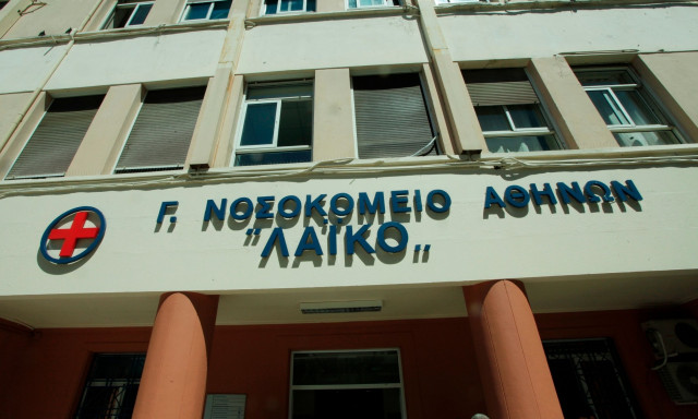 Η Δήμητρα Κατσαφάδου δωρίζει 5 εκατ. στο «Λαϊκό» - Μονάδα ημερήσιας νοσηλείας θα φέρει το όνομά της