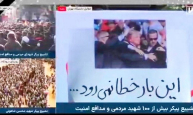 Το Ιράν εκδίδει απειλή δολοφονίας κατά του Τραμπ: «Αυτή τη φορά η σφαίρα δεν θα αστοχήσει»