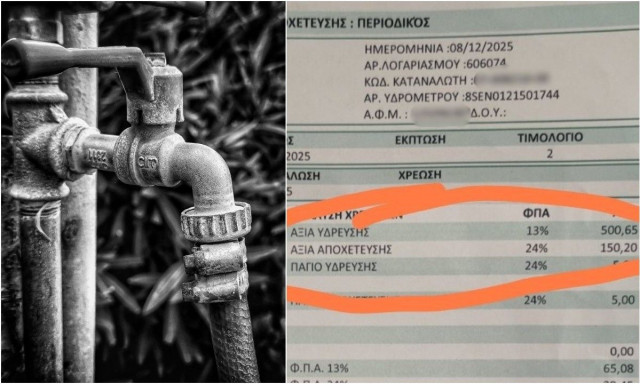 Μύκονος: Αντιδράσεις των κατοίκων «φουσκωμένους» λογαριασμούς νερού – Από τα 125 στα… 765 ευρώ