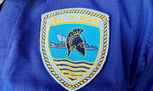 Αυτό είναι το έμβλημα της ελληνικής Belharra «Κίμων» - Οι συμβολισμοί