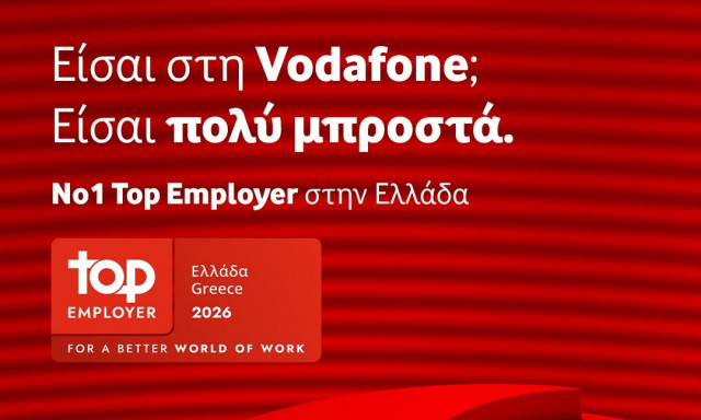 Top Employers Institute: Κορυφαίος εργοδότης η Vodafone Ελλάδας