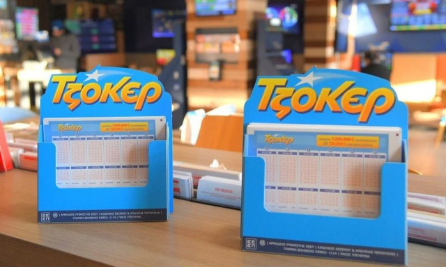 Mega τζακ ποτ: Πόσα χρήματα μοιράζει το Τζόκερ στην κλήρωση της Κυριακής (18/1)