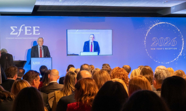 ΣΦΕΕ: Καθοριστική χρονιά το 2026 για τον τομέα του φαρμάκου